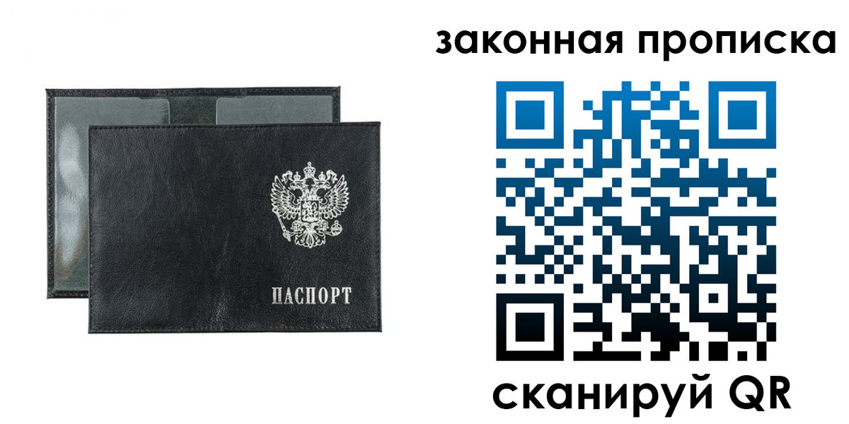 где прописаться в Туле
