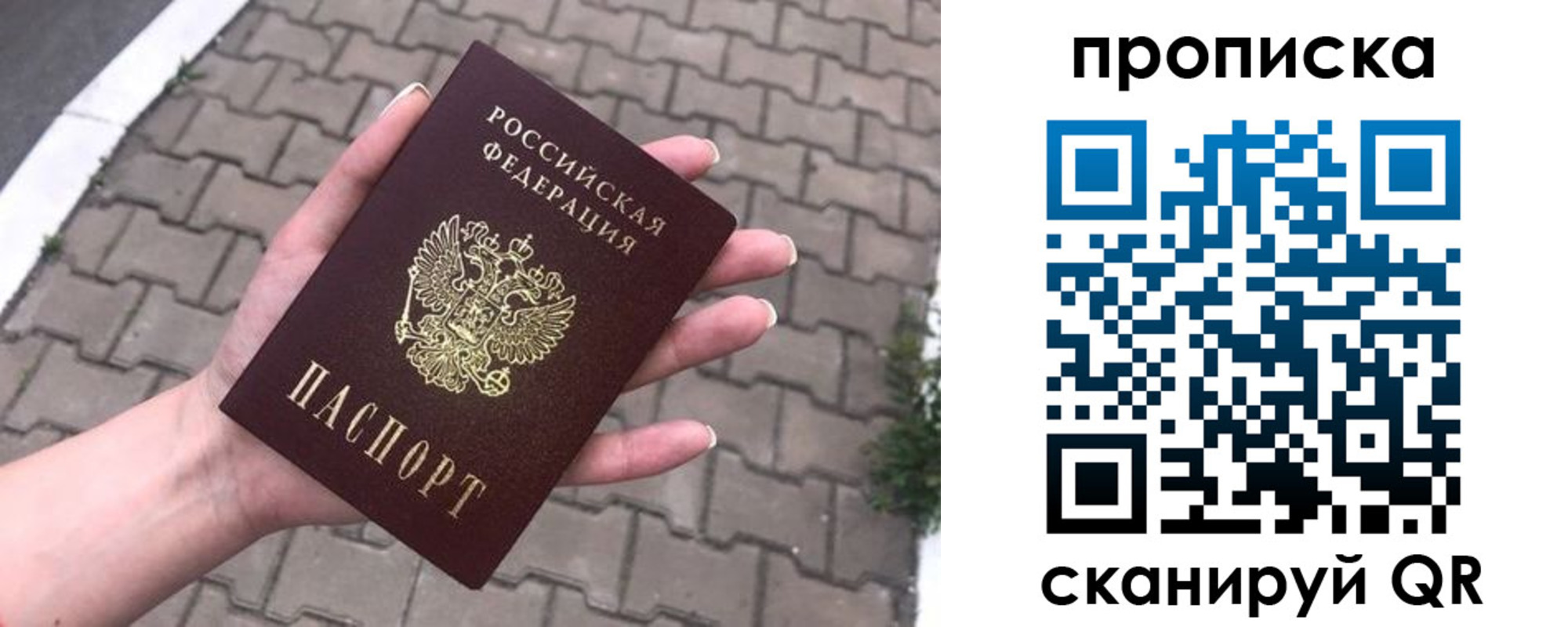 пропишу в квартире в Туле