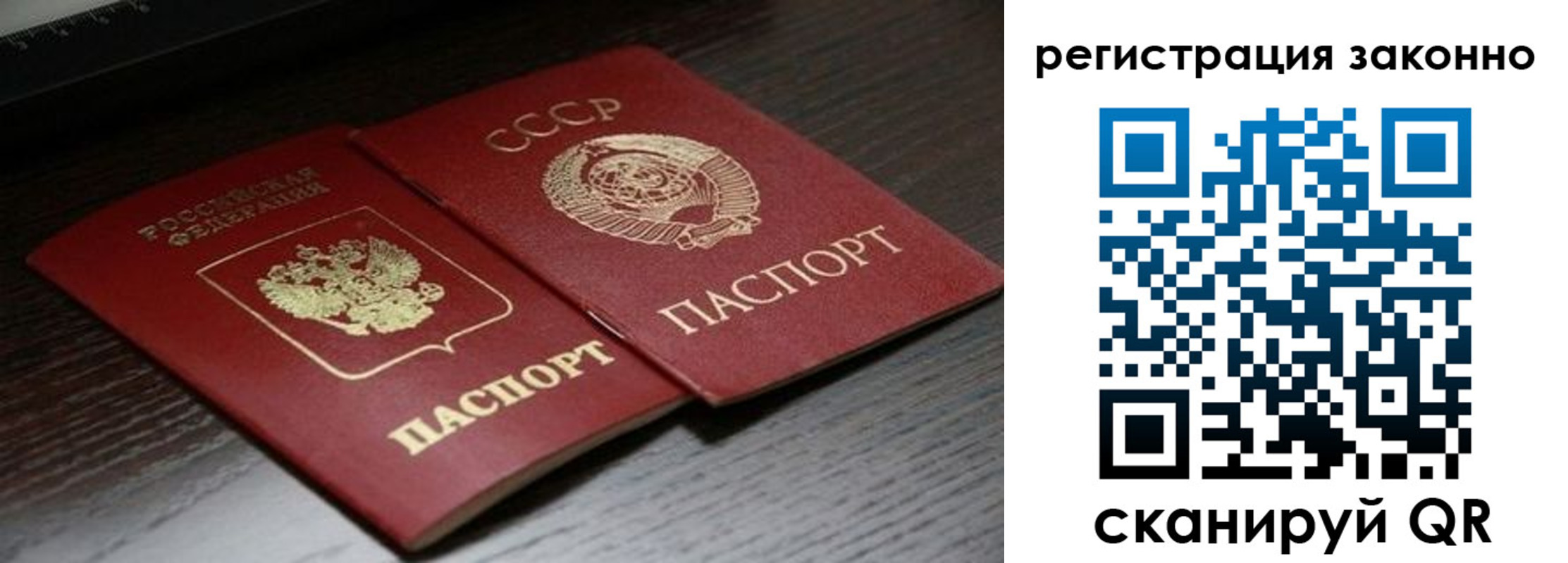 прописка в квартире в Туле