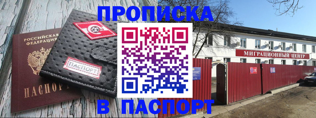 форма 3 в Туле